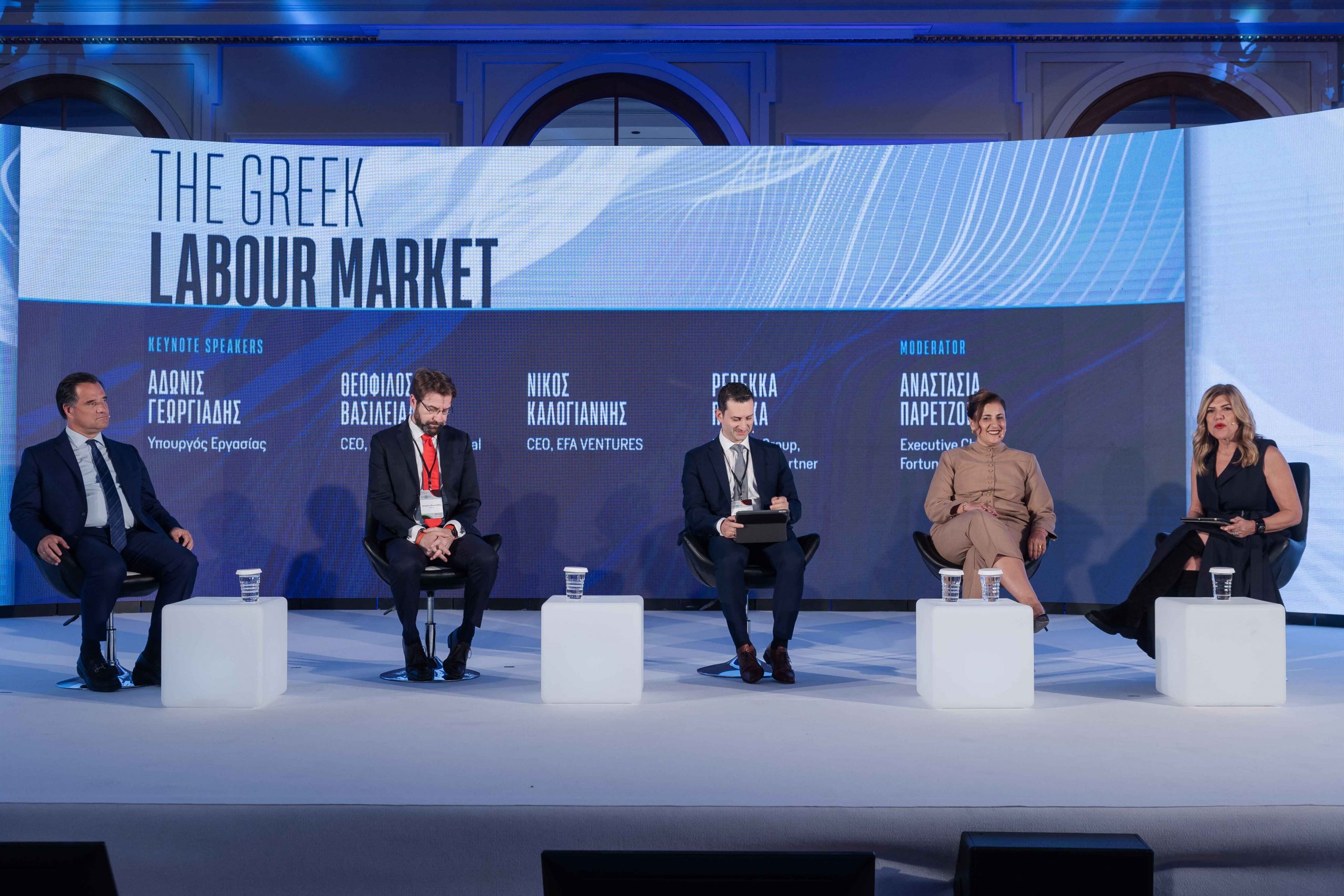 Η People for Business για μια ακόμη χρονιά υποστηρικτής του CEO Initiative Forum.