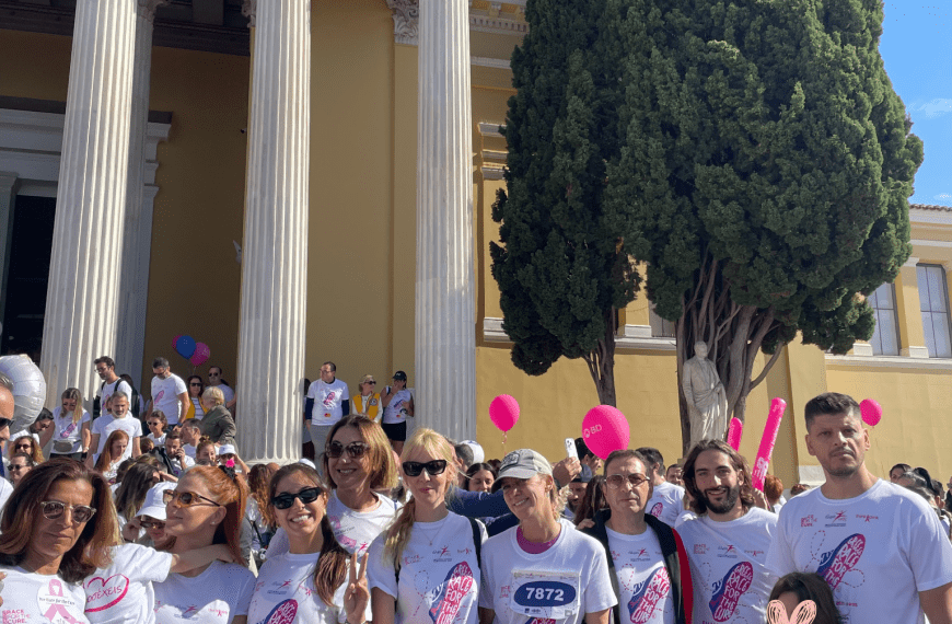 We R-aced for the Cure!